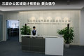 宝马3系 图片