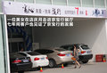 宝马3系 图片