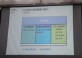 宝马3系 图片