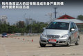 奔驰A级(进口) 图片