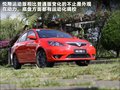 悦翔 图片