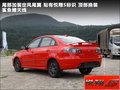 悦翔 图片