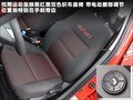 悦翔 图片