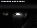 悦翔 图片