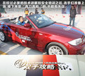 宝马1系（进口） 2011款 宝马1系图片
