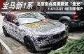 宝马1系（进口） 图片