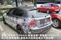 宝马1系（进口） 图片