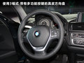 宝马1系（进口） 图片
