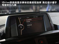 宝马1系（进口） 图片