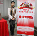 力帆620 图片