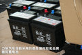 力帆620 图片