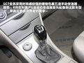 英伦SC7 图片