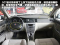 英伦SC7 图片