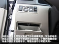 英伦SC7 图片