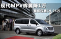 辉翼 图片