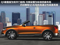 奥迪Q5 图片