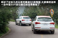 奥迪Q5 图片