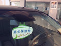景程 2011款 1.8 AT SX 豪华导航版图片