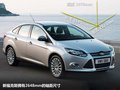福克斯 图片