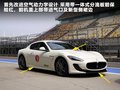 GranTurismo 图片
