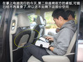 别克GL8 图片