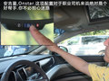 别克GL8 图片