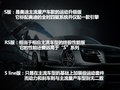 奥迪TT 图片