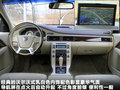 沃尔沃S80L 图片