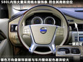 沃尔沃S80L 图片