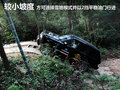 揽胜 图片