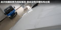 驭胜S350 图片