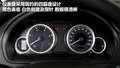驭胜S350 图片