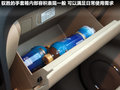 驭胜S350 图片