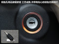 驭胜S350 图片