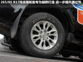 驭胜S350 图片