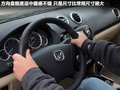 驭胜S350 图片