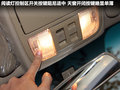 驭胜S350 图片