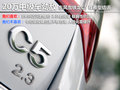 雪铁龙C5 图片