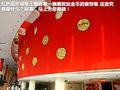 雪铁龙C5 图片