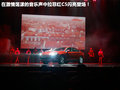 雪铁龙C5 图片
