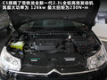 雪铁龙C5 图片