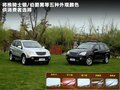 荣威W5 图片