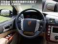 荣威W5 图片