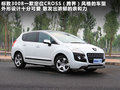 标致3008(进口) 图片