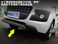 标致3008(进口) 图片