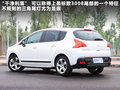 标致3008(进口) 图片