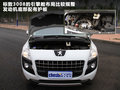 标致3008(进口) 图片