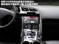 标致3008(进口) 图片