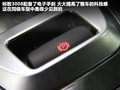 标致3008(进口) 图片