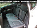 标致3008(进口) 图片